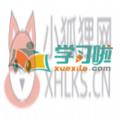 学习啦在线学习网APP安卓学生端 v1.0.4