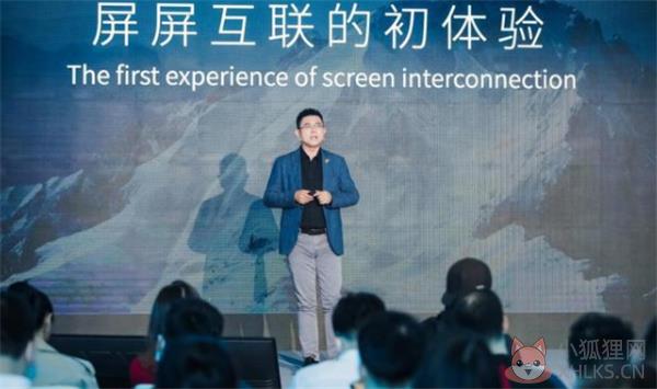 酷开共享屏App官方版图片1