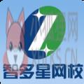 智多星网校app官网版 v1.0.0