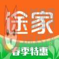 途家民宿app下载官网房东端最新版 v8.60.0
