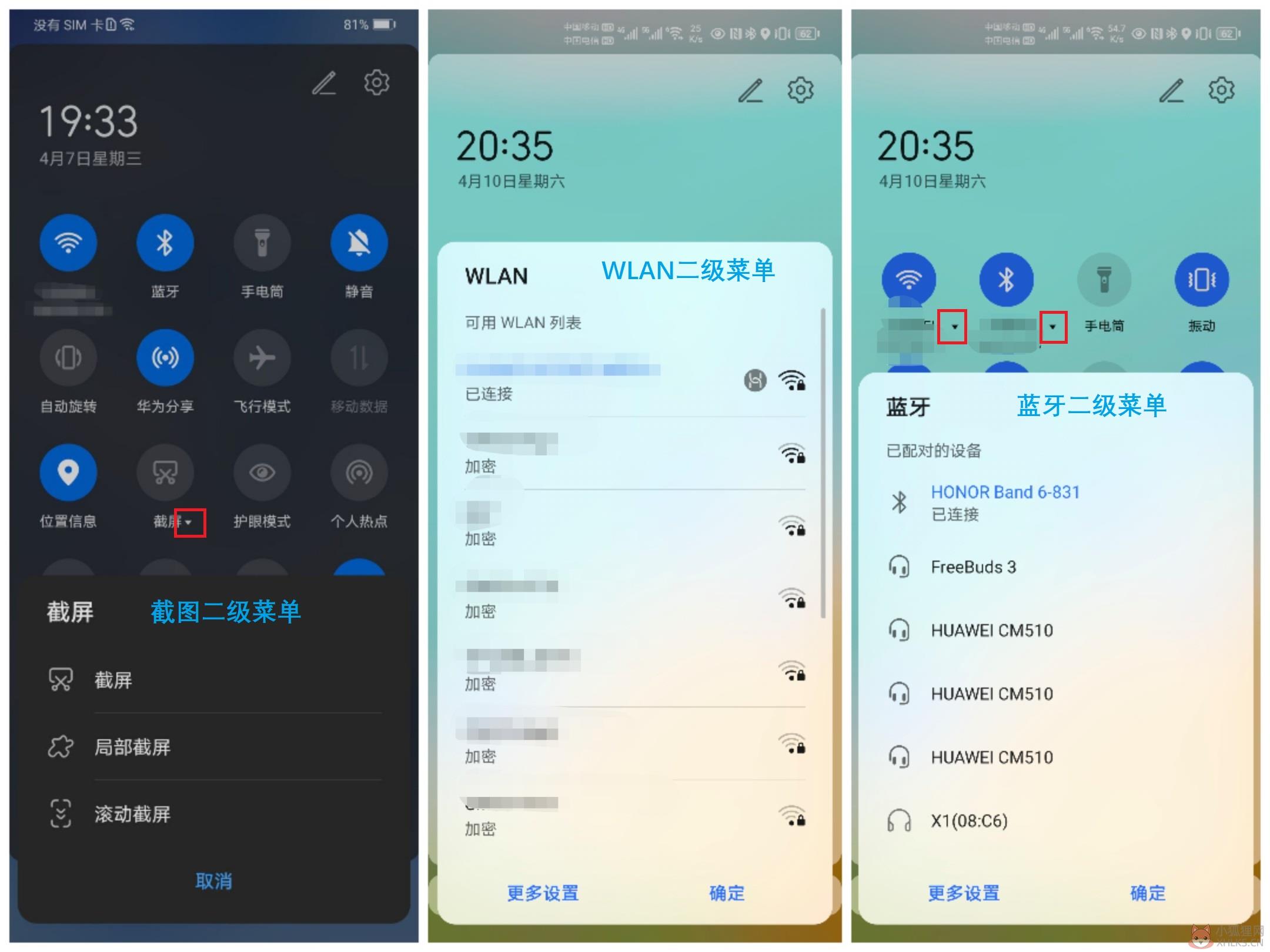 华为harmonyos2.0官网版最新版本下载图片1