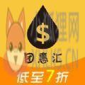 团惠汇app官方版 v1.0