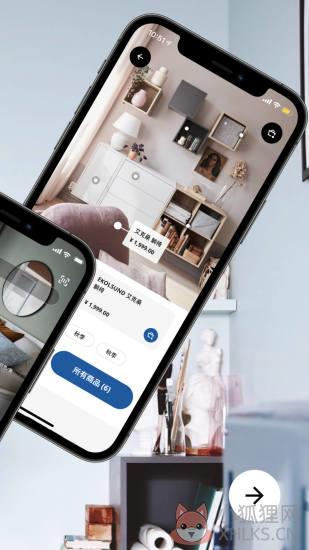 宜家家居官网网上商城APP最新版2021图片1