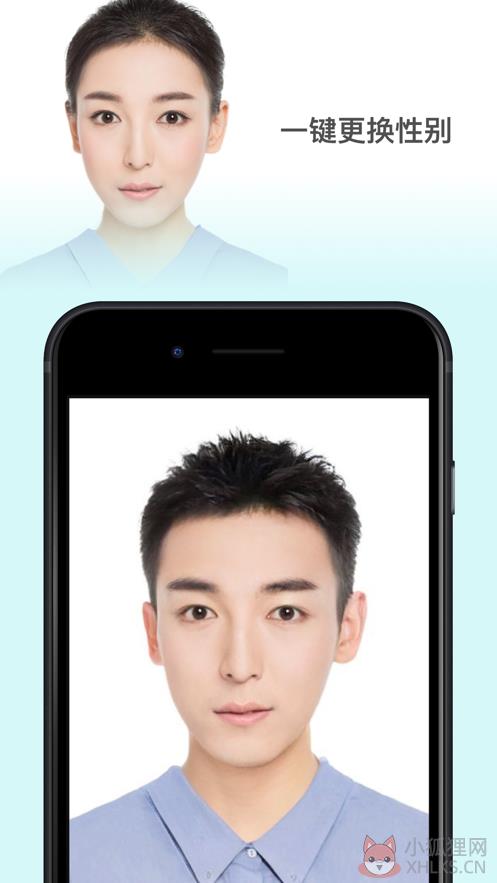 faceapp软件安卓版下载图片1