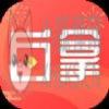 天天白拿APP官方版 v1.3.7