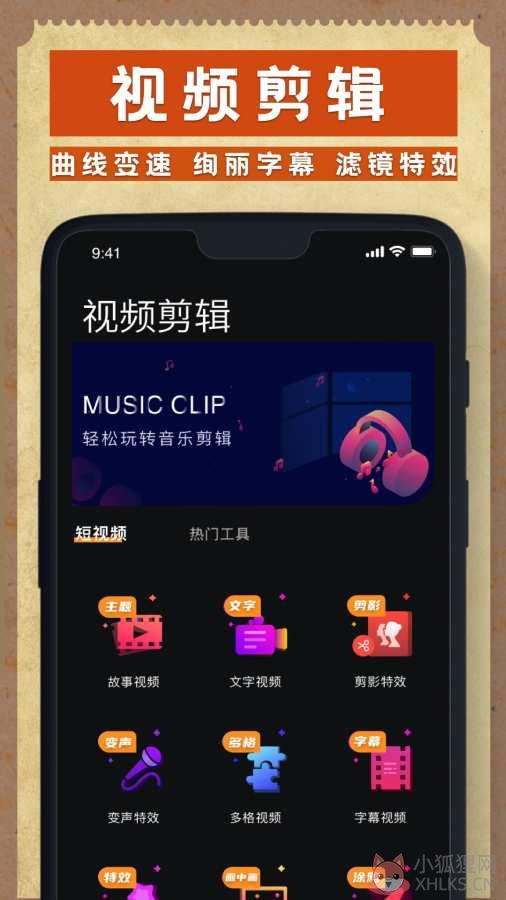 Dazz相机APP下载安卓最新版2021图片1
