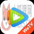 wetv国际版下载安装2021最新版 v3.6.5.5852