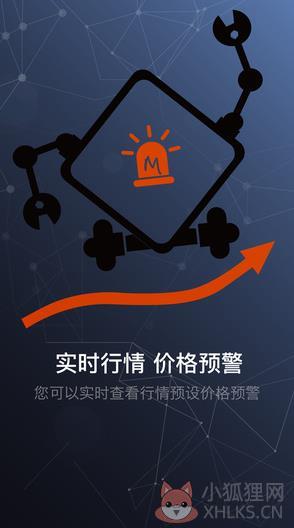 gate.io官网下载app手机最新版图片1