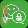 苹果手机软件安全锁APP最新版下载 v6.8.9