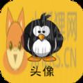 facea头像APP官方版 v1.0.6