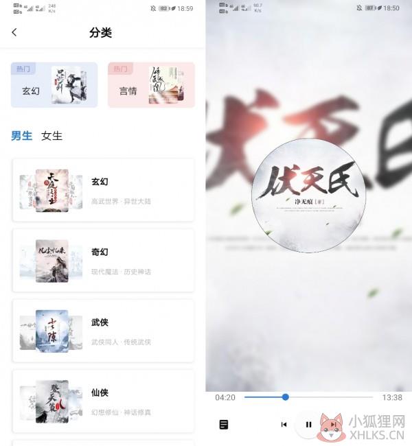 书痴APP官方最新版图片1