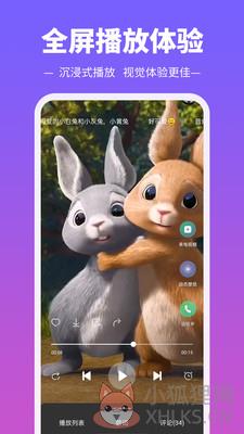 铃声多多2021最新版免费下载安装官方版图片1