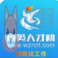瑞安群英人才网招聘App官方版 v1.4