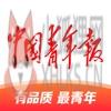 中国青年报电子版免费阅读 v4.8.2