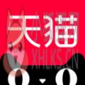 天猫618红包活动领取最新版app下载 v12.15.0