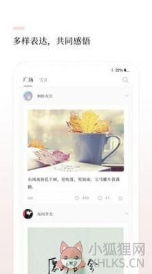言兑app手机版图片1