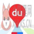 百度地图在线导航下载安装app最新版 v16.4.5