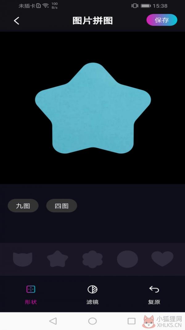 花样app下载官方版图片1