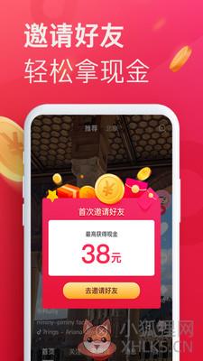 抖音极速版最新版本官方版2021免费下载图片1