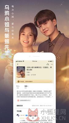 QQ阅读器官方下载2022最新版图片1