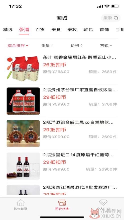享乐汇app苹果版图片1