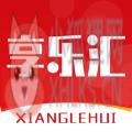 享乐汇app苹果版 v1.0