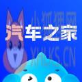 汽车之家最新汽车报价2021版本 v11.30.0