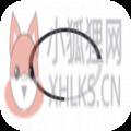 生辰app下载ios苹果版免费小组件 v2.0.3