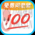 作业帮在线拍照解题不用下载免费使用app v13.41.0