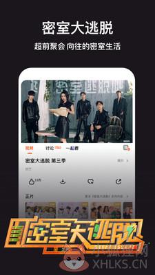 芒果TV下载安装手机版app免费版图片1