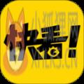 快看漫画app免费下载安装最新版 v7.23.1