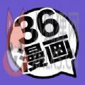 36漫画app下载安装最新版软件 v2.2.42