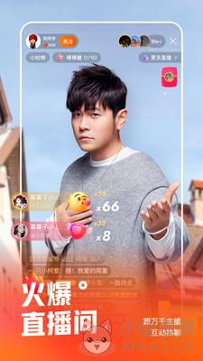 快手下载安装2021最新版app图片1