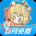 漫画台2022最新版下载安装 v3.3.7