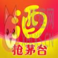 酒仙网官方网app下载2021最新版 v9.0.10