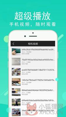超级看影院手机最新版下载2021图片1