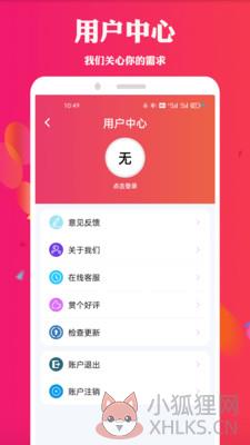 天堂电影app软件下载安卓最新版2021图片1