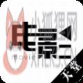 天堂电影app软件下载安卓最新版2021 v4.1.6