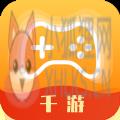 千游游戏盒下载最新版 v3.0.21602