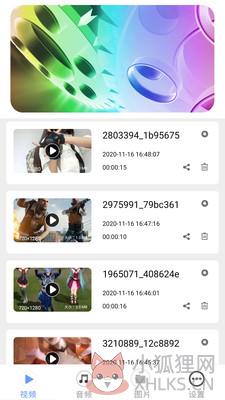 全能快播播放器app官方2021最新版下载图片1