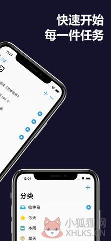 Timez时间记录APP最新版图片1