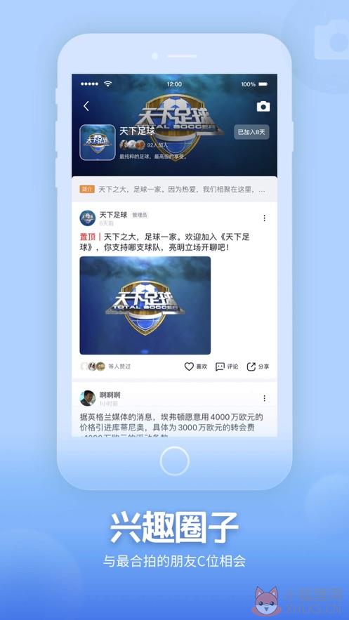 央视频app官方免费下载最新版2022图片1