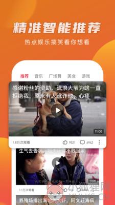 火火视频极速版下载安装最新版2021图片1