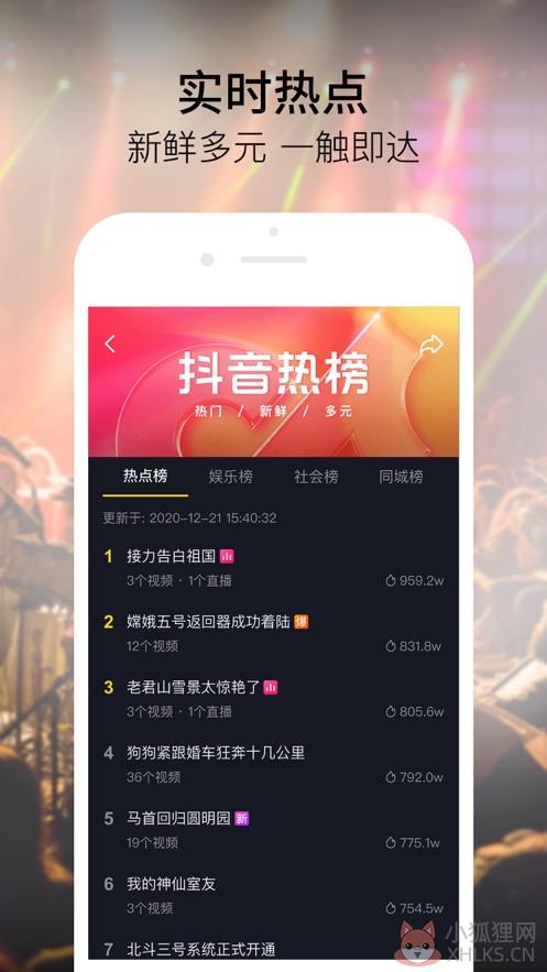 抖音测测未来宝宝长啥样特效软件下载最新版图片1