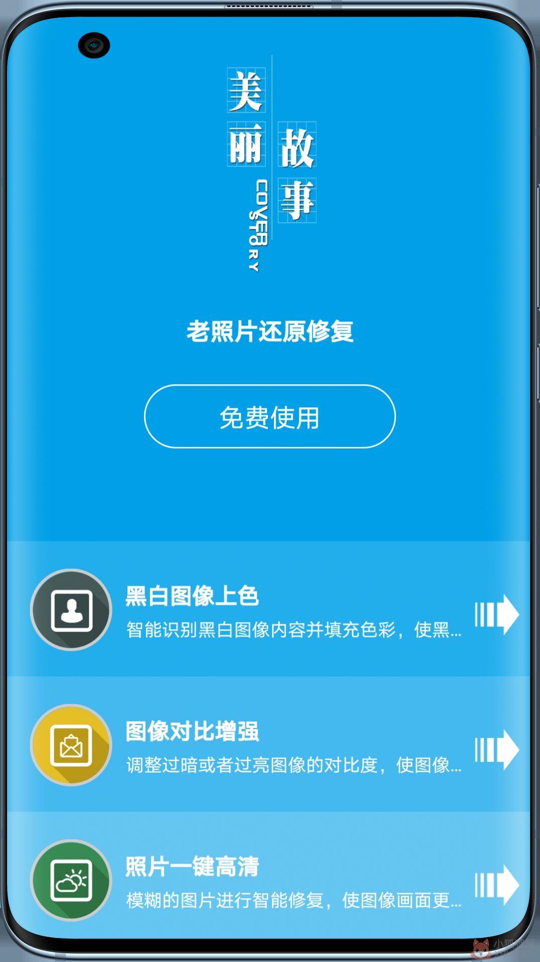 图音app手机版图片1