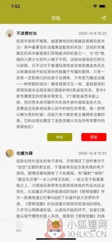 游助app手机版图片1