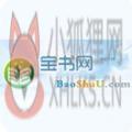 宝书网cc手机版txt下载免费手机版最新版 v1.0