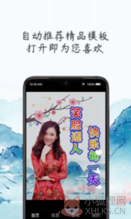 空谷幽兰APP最新版图片1