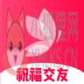 空谷幽兰APP最新版 v2.0.6