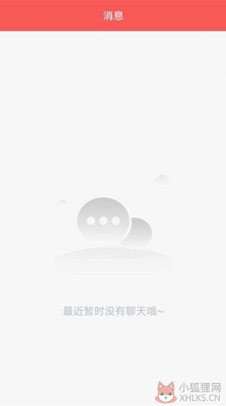 未来美丽汇app手机版图片1